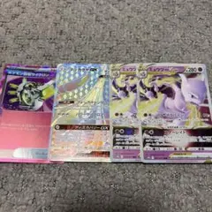 ポケモンカード ミュウツーVSTAR テッカグヤGX セットのサムネイル