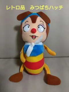 レトロ品　みなしごハッチ　みつばちハッチ　ぬいぐるみ　タツノコキャラクター　レア