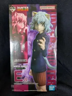 HUNTER x HUNTER MASTERLISE E フィギュア