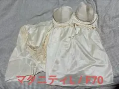 FOUR SIS & CO. フォーシス　ブライダル　マタニティ　F70 / L