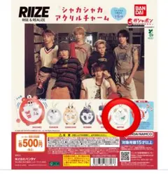 RIIZE シャカシャカアクリルチャーム アントン