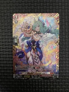 FFR ヴァンガード 焔の巫女 シャーディア 3枚 状態A-〕焔の巫女シャーディア【FFR】{D-SS11/FFR05}《ドラゴン