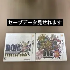 ドラゴンクエストモンスターズジョーカー3と プロフェッショナル　セット Amazon.co.jp: ドラゴンクエストモンスターズ ジョーカー3