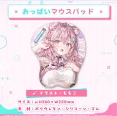結月ゆかり あかり モカ お面 ニコニコ超会議 2026 会場限定 超音声