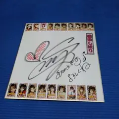 2026年最新】声優直筆サイン色紙の人気アイテム - メルカリ