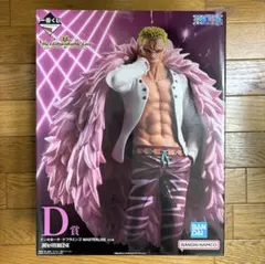 一番くじ ワンピース ドンキホーテ・ドフラミンゴ D賞