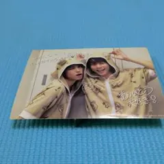 NEWS テゴマス 写真