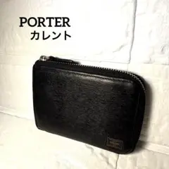 ポーター PORTER カレント 本革 ブラックレザー カード　キーケース