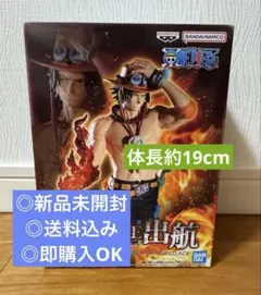 【最新作】 ワンピース THE出陣 ポートガス・D・エース フィギュア