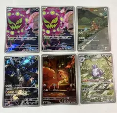 2026年最新】#シロナのミカルゲARの人気アイテム - メルカリ