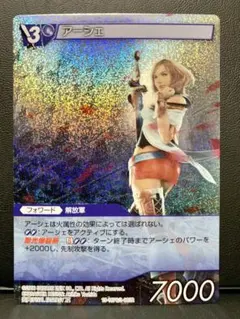 2026年最新】吉田明彦の人気アイテム - メルカリ