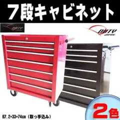 関西であれば送料込みステンレス製 ツールキャビネット キャスター付き