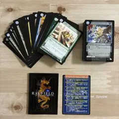 未開封・絶版】レイフィールド TCG スペシャルパック 3パックセット