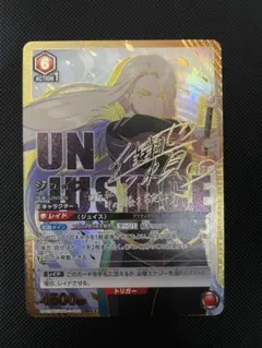 ユニオンアリーナ ジュイス SR パラレル 星2 - メルカリ