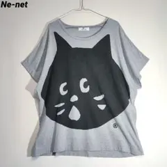 ネネット にゃー ドルマンスリーブ Tシャツ 半袖 グレー 2のサムネイル