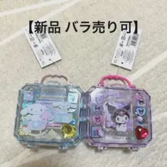 【新品 バラ売り可】シナモン クロミ スタンプセット