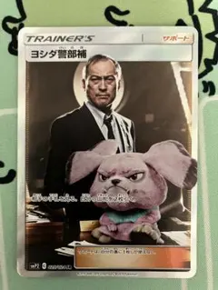 2026年最新】ヨシダ警部補 srの人気アイテム - メルカリ