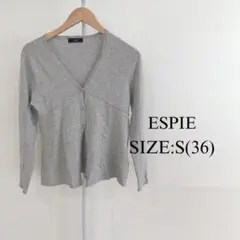 【美品】ESPIE レディース 長袖 カーディガン Vネック シンプル 灰色のサムネイル