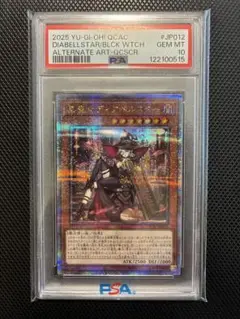 フォローで割引！ 遊戯王 PSA9 黒魔女ディアベルスター 25thシークレット PSA10鑑定済】☆アジア☆黒魔女ディアベルスター/25th