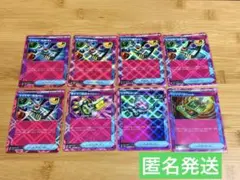 ポケモンカード ACESPEC エーススペック 8枚 まとめ売り