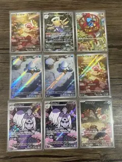 【まとめ売り】 メガブレイブ メガシンフォニア ar 9枚セット