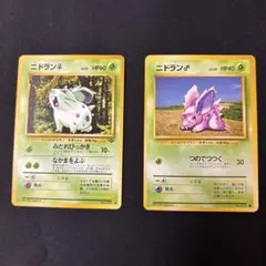 ニドラン♀ ○ 第2弾拡張パック ポケモンジャングル - メルカリ
