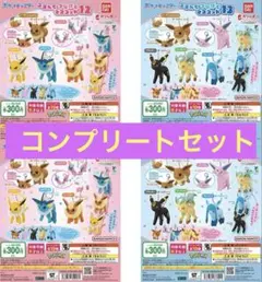 ポケモン　つまんでつなげてマスコット12 13 ガチャ　コンプリートセット ②