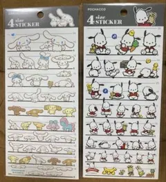 サンリオ　4サイズステッカー ２枚　ポチャッコ　シナモロール　シナモン