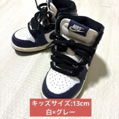 ナイキ TD エアジョーダン1 レトロ ハイ ミッドナイトネイビー 13cm
