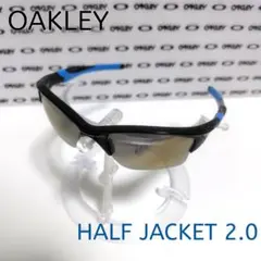 OAKLEY オークリー HALFJACKET2.0 ハーフジャケット2.0