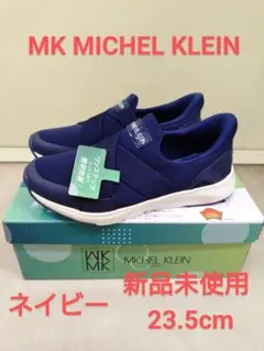 MKMICHEL KLEINスリップインスニーカー2802のサムネイル
