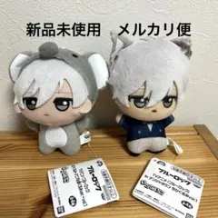 ブルーロック ちびぐるみ アニマル着ぐるみ　ナンジャタウン　凪誠士郎