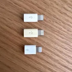 microUSB→USBtypeC 変換アダプタ