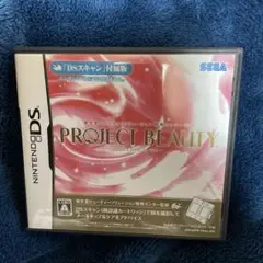 PROJECT BEAUTY ニンテンドーDS