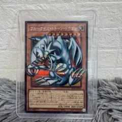2026年最新】ブルーアイズ・トゥーン・ドラゴン オーバーフレームの
