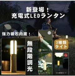 LEDミニランタン 3つ点灯モード/懐中電灯/ランタン/SOS緊急ライト