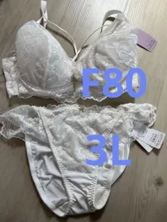 ブラジャー ショーツ セット f80 紐 ホワイト 白