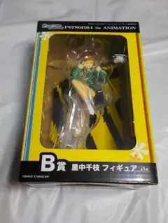 ペルソナ4 里中千枝 フィギュア ペルソナ4Specialくじ B賞 新品未開封