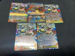 ポケモンカード メガガルーラex 5枚