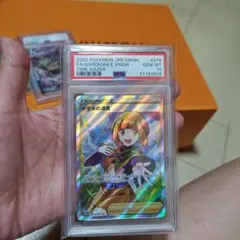 2026年最新】ナタネの活気 sr psa10の人気アイテム - メルカリ