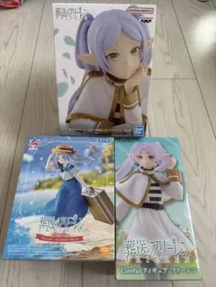 葬送のフリーレン フィギュア 3点セット