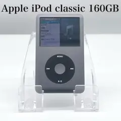 2025年最新】iPod classic 160GBの人気アイテム - メルカリ
