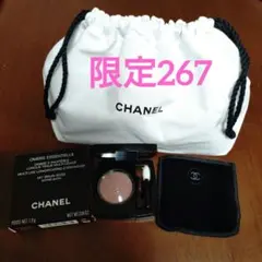 シャネル　CHANEL オンブルエサンシエル　限定　アイシャドウ