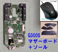新商品】G300s G300sr 新品マウス基板 ロジクール - メルカリ