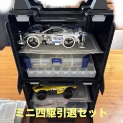 2026年最新】ミニ四駆引退セットの人気アイテム - メルカリ