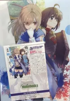 痛いのは嫌なので防御力に極振りしたいと思います。　外伝1 特典2点