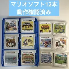 た*ぽ様 3DS マリオソフト 12本 マリオカート7 スーパーマリオブラザーズ