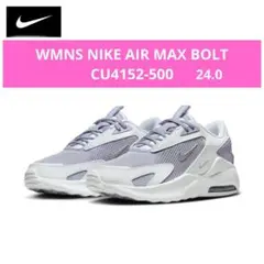 ナイキ WMNS NIKE AIR MAX BOLT　CU4152-500