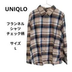 UNIQLO　フランネルシャツ チェック柄長袖シャツ　サイズL