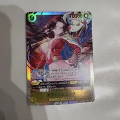 ワンピース ボア・ハンコック 蒼海の七傑